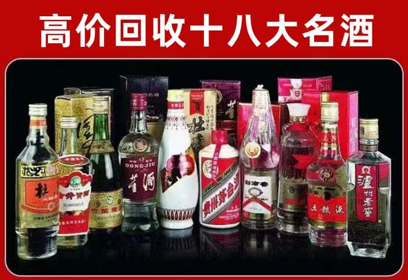 隆子县茅台酒回收