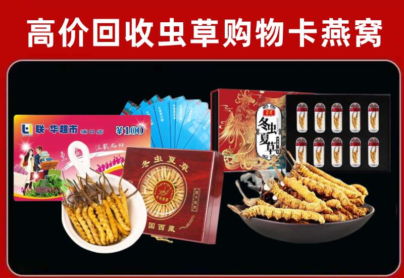 隆子县回收购物卡