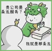 隆子县鑫德烟酒回收店