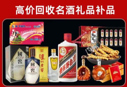 隆子县回收80年茅台公司在哪？
